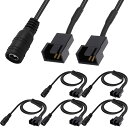12v PWMファン用ケーブルDCから4ピン3ピンPCファン、DC 5.5mm x 2.1mmメスプラグから2分岐3/4ピンオスコネクタ、ケースファン電源供給コンバータケーブル、5個(2)