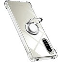 Xperia 5 IV ケース リング クリア TPU シリコン リング付き薄型 軽量シリコン 耐衝撃 指紋防止 360回転 車載ホルダー対応 一体型 人気 携帯カバーエクスペリア 5IV ケース(クリア)(2)