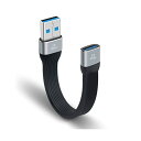 USB 延長 短いUSB 3.0 延長ケーブル 10Gbps 高速データ転送 FPC USBケーブル 柔らかい Type A オス メス USB 延長コードパソコン&デスクトップ用 ,13cm