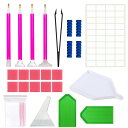 ダイアモンドアート 塗装ツールセット 54PCS ビーズアート塗装工具 制作効率アップ 初心者向け 多人協力 便利アイテム (54PCS)