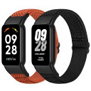 弾性時計の交換バンド Xiaomi Smart Band 8 Active/Redmi Smart Band 2との互換性、調整可能な 伸縮性のある交換用ナイロ...