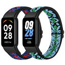 弾性時計の交換バンド Xiaomi Smart Band 8 Active/Redmi Smart Band 2との互換性、調整可能な 伸縮性のある交換用ナイロ...