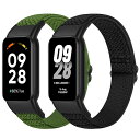 弾性時計の交換バンド Xiaomi Smart Band 8 Active/Redmi Smart Band 2との互換性、調整可能な 伸縮性のある交換用ナイロ...