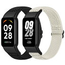 弾性時計の交換バンド Xiaomi Smart Band 8 Active/Redmi Smart Band 2との互換性、調整可能な 伸縮性のある交換用ナイロ...