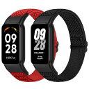 弾性時計の交換バンド Xiaomi Smart Band 8 Active/Redmi Smart Band 2との互換性、調整可能な 伸縮性のある交換用ナイロ...