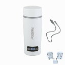 ポータブルケトル 350ML 電気ケトル 小型 温度調節45℃/60℃/80℃/100℃ トラベルケトル 海外対応 110V&220V 低電力 300W ポータ...