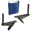 ニッタク(Nittaku) 卓球用 アジャストサポート&ネットセット NT-3407 ブルー/ブラック