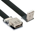 ダウンアングル USB 2.0 Type-A オス - メス 延長データ フラット スリム FPC ケーブル FPV & ディスク & スキャナー & プリンター用 50cm(2)