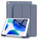 iPad 10.2 インチ 第9/8/7世代 (2021/2020/2019年) ケース オートスリープ/ウェイク機能対応 Apple Pencilペン収納・ホルダー付 スマートカバー ソフト TPU 薄型 軽量 耐衝撃 三つ折りスタンド ブルーグレ(2)