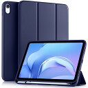 対応iPad 11世代 ケース 2025モデル - 11/10.9インチ 三つ折りスタンド ペンシル収納ホルダー付き 軽薄 軽量 オートスリープ機能対応 耐衝撃 対応iPad 10世代 ケース ネービー