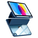 【2025最新型】対応iPad 11世代 ケース - 対応iPad 第11/10世代 ケース 三つ折りスタンド ペンシル収納 軽薄 軽量 DIY透明オートスリープ機能対応 耐衝撃 ライトネイビー