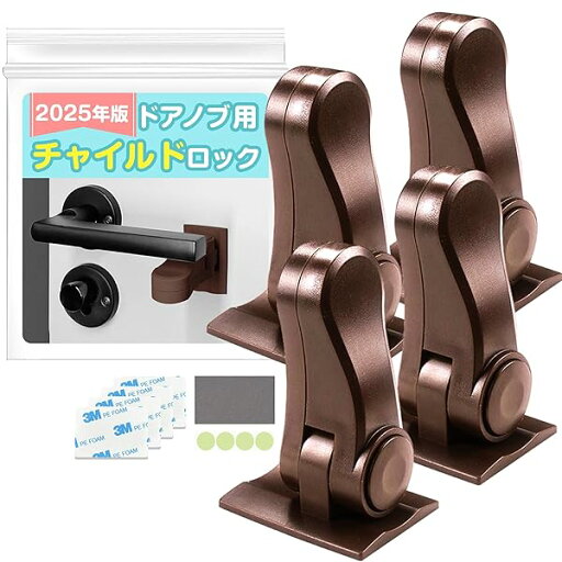 ドアロック ベビーガード ドアノブ チャイルドロック ドアノブ専用 引き出しロック ドア ロック ベビーロック 脱走防止 戸口ロック 部屋 鍵 後付け 子供 赤ちゃん ベビー 安全 ドアストッパー いたずら防止 猫 安全ロック 脱走対策 ベビー用 セ ドアロック ベビーガード ドアノブ チャイルドロック ドアノブ専用 引き出しロック ドア ロック ベビーロック 脱走防止 戸口ロック 部屋 鍵 後付け 子供 赤ちゃん ベビー 安全 ドアストッパー いたずら防止 猫 安全ロック 脱走対策 ベビー用 セ