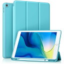 対応iPad 9世代 ケース ペン収納 対応iPad ケース 第8世代 軽薄 衝撃吸収 TPU スタンド機能付き オートスリープ/ウェイク 対応iPad 第9世代 ケース