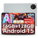 For TECLAST T60AI タブレット 専用 ケース 強化されたコーナー 黄ばみなし 軽量 TPU耐衝撃 落下防止 耐摩耗性 防水性 指紋防止 より良い滑り止め すり傷防止 TECLAST T60AI 12インチ 保護カバー(クリア)