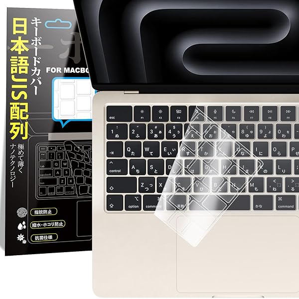 Macbook Air 13/15(2025)/ Pro 14/16 專用 キーボードカバー 日本語JIS配列 対応(2021-2025) M4/M3/M2 型番 A3240/A3241/A3112/A3401/A3403/A3113/A3114/A