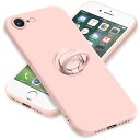iPhone SE3 iPhone SE2 ケース iPhone8 iPhone7 ケース リング付き シリコン アイフォンSE 第3世代 第2世代 8 7 スマホケース スタンド機能 カバー 耐衝撃 レンズ保護 360°回転 車載ホルダー ストラッ