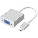 Type C VGA 変換 アダプター USB C to VGA 変換 コネクター(オス→メス)10Gbpsレート プラグアンドプレイ 1080P 60Hz シルバー 互換多種システム 互換ディスプレイ プロジェクタ テレビ Macbook Air(2)