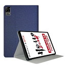 For Headwolf FPad5 タブレット ケース指紋防止 薄型 軽量 全面保護型 マ スタンド機能付多角度回転式き高級スマートPU レザー Headwolf FPad5 Pro/Alphawolf APad1 多機能対応(ブルー)