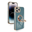 iPhone 14 Pro ケース リング付き 360°回転スタンド 車載ホルダ対応 スタンド機能 耐衝撃 アイフォン 14Proスマホケース カバー 薄型 軽量 メッキ加工 キカメラ保護 ストラップホール付き (グレー)