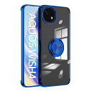 AQUOS wish4 用 ケース SH-52E カバー透明TPU 耐衝撃 青メッキ加工 リング ストラップホール付き スタンド機能 車載ホルダー対応 滑り止め 落下防止 シャープ wish4 バンパー(ブルー 1枚セット)|詳細画像