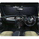 MINI CooperJ01/F65/66/67 2024-傘型サンシェード 【まるで傘をさす感覚で開閉できる】 MINI Cooper アクセサリー カスタム...