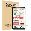 【1枚セット】For BNCF Bpad Mini SE フィルム 8.7インチ ガラスフィルム 衝撃吸収 9H硬度 飛散防止 2.5Dラウンドエッジ 自動吸着 気泡ゼロ 高透過率 高感度