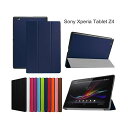 Xperia Z4 Tablet ケース docomo SO-05G/au SOT31 ケース スタンド機能付き Z4 Tablet 三つ折型 超薄型 内蔵マグネット開閉式 PUレザーカバー スリープ喚起機能付け (紺色)