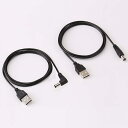 5.5 2.1 USB DC 変換 ケーブル (2本セット L型 通常) 外径5.5mm内径2.1mm 電源供給