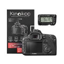 デジタルカメラ液晶保護フィルム 液晶プロテクター Canon EOS 7D MarkII専用 Canon EOS 7D Mark2専用 液晶モニター用ガラスプロ...