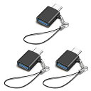 USB Type C & USB 変換アダプタ 3個セット USB3.2 Gen2 10Gbps高速転送 タイプC 変換 OTG対応 MacBook Pro 2021 MacBook Air 2022 iPad Pro 2021 及び ほかのUSB
