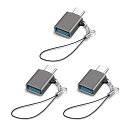 USB Type C & USB 変換アダプタ 3個セット USB3.2 Gen2 10Gbps高速転送 タイプC 変換 OTG対応 MacBook Pro 2021 MacBook Air 2022 iPad Pro 2021 及び ほかのUSB