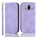 らくらくスマートフォン F-52B ケース docomo f-52b ケース スマホケース f52b Fujitsu 富士通 手帳型 ストラップ 耐衝撃 マグネット式 カード収納 スタンド機能 スエードの質感-パープル