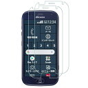 【2枚セット】らくらくスマートフォン me F-01L / F-42A ガラスフィルム F01L F-42A フィルム ウンドエッジ加工 強化ガラス 耐指紋 液...