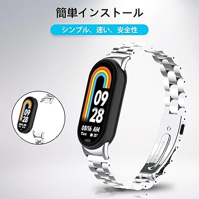 [SeGinn] バンド Xiaomi Mi Band 8/Xiaomi Smart Band 8 対応 交換バンド ステンレス製 サイズ調節可能 調整工具付き ストラップ ビジネス風 肌にやさしい メンズ＆レディース用 交換ベルト 替えベルト コン