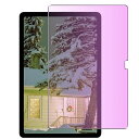 対応 Google Pixel Tablet GA04750-JP 10.95インチ 適用ブルーライトカット 保護フィルム 対応 Google Pixel Tablet 適用強化3Dガラス 液晶保護フィルム 目の疲れ軽減、効果的に近視を予防でき、 飛(2)