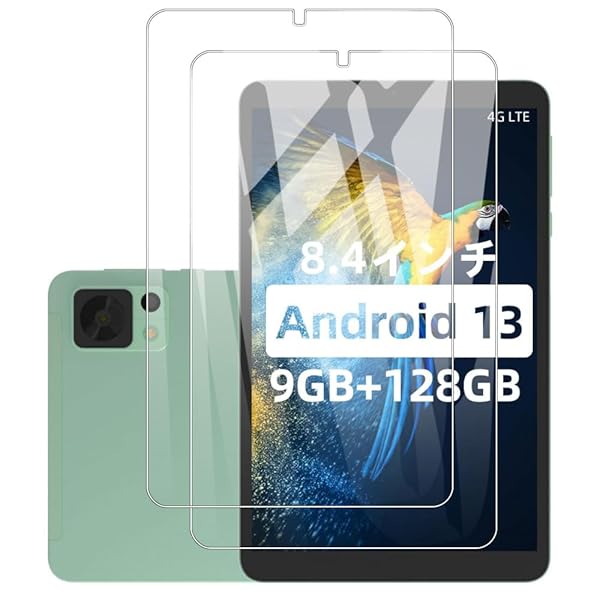 2023NEW【2枚入り】 For DOOGEE T20 MINI/T20MINI Pro /T20 Mini Kid 用の強化ガラスフィルム 8.4インチ 保護フィルム 2.5Dラウンドエッジ加工 旭硝子 飛散防止 指紋防止 気泡防止 撥水撥油 強