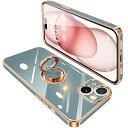 iPhone15 ケース リング付き アイフォン15 リング カバー 耐衝撃 TPU 360°回転 スタンド機能 メッキ加工 車載ホルダー ストラップホール付き 6.1インチ(グレーブルー)