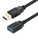 USB 延長 5M XBOHJOE USB3.0延長ケーブル 金メッキコネクタ タイプAオスからAメスへの延長ケーブルコードデータ転送5Gbps、ドライブ、マウス、Xbox、キーボード、カードリーダープリンターなど (5M)…(2)