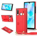 Huawei P30 Lite/nova 4e/HWV33/P30 lite Premium 対応 Huawei P30 Lite スマホ ケース Huawei P30 Lite 肩掛け 首かけ 斜めがけ ショルダー ケースHuawei P30 Li