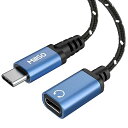 usb c 延長ケーブル 1.2m タイプc 延長コード オーディオ専用 ナイロン編み 金メッキ usb type c ケーブル USB-Cポート対応 音楽鑑賞 テレワーク リモート 在宅勤務 ブルー(2)