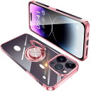 iPhone14 Pro Max ケース リング付き 透明 アイフォン14ProMax リング カバー 耐衝撃 TPU メッキ加工 360°回転 スタンド機能 車載ホルダー ストラップホール付き 6.7インチ(ローズゴールド)