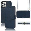 スマホショルダー iPhone14ProMax ケース iphone 14 pro max ケース アイフォン14promaxケース スマホケース ショルダー 米軍MIL規格 軽薄 手帳型 ストラップ 耐衝撃 レンズ保護(アイフォン14promax/