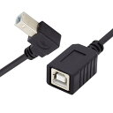 USB 2.0 Bタイプ オス-メス延長ケーブル ダウンアングル 90度 20cm プリンタスキャナーディスク用(2)