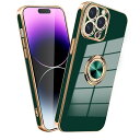 iPhone 14 Pro ケース リング 耐衝撃 いphone14Pro リング付き スマホケース TPU 車載ホルダー ストラップホール付き メッキ加工 カバー ダークグリーン