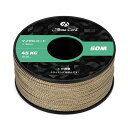 マイクロコード ロープ径1.18mm パラコード 50M巻 細引き 耐荷重45kg キャンプ クラフト等に適用 - ブラウン