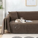 ソファーカバー 防水 撥水加工 マルチカバー 長方形 大判 北欧 かけるだけ 2人掛け 3人掛け ソファーベッドカバー 犬猫対策 ソファー保護カバー ペット対応 マルチカバー ソファー ソファカバー 肘付き 肘なし 滑り止め 無地ソファーシーツ 犬猫