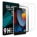 ipad 10.2 ガラスフィルム 【2枚セット ガイド枠付き】 iPad 9世代 / 8世代 / 7世代 フィルム ipad9 保護フィルム ipad 第7世...