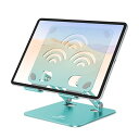 ipadスタンド - タブレット スタンド - 絵描きホルダー - (ツビワ) - アイパッド 高さ角度調整可能 持ち運び便利 折りたたみ式 イラスト 置き台 卓上 アルミ製 軽量 充電スタンド 立て 在宅ワーク ZOOM 会議 ipad pro/i(2)