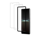 ガラスフィルム Xperia 5 IV 第4世代 SOG09 SO-54C 用 (2枚)ガラスフィルム + ガイド枠付き 日本旭硝子素材採用 全面 保護フィルム 強化ガラス フィルム