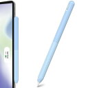 グラデーションApple Pencil 第2世代 カバーシリコン保護ケースかわいいデザイン【ダブルタップとワイヤレス充電に対応】 (Apple Pencil 第...